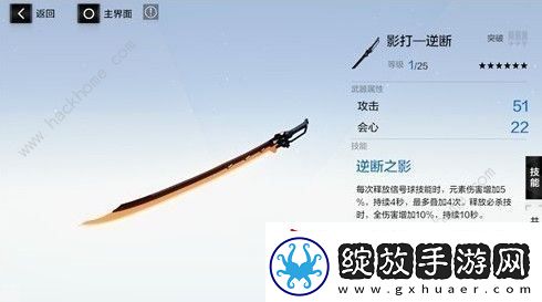 战双帕弥什露西亚黎明武器怎么选