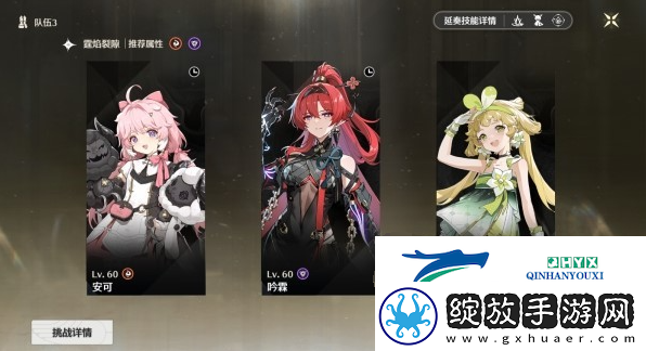 鸣潮1.0合金试冶第一天怎么过