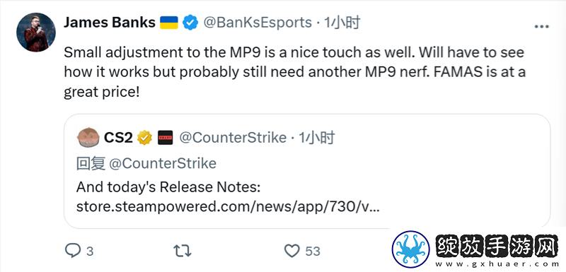 武器调整、Train微调