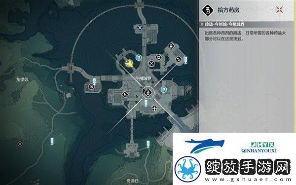 鸣潮金阳凤在哪获取