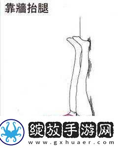 宝宝把腿抬起来靠墙上C