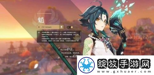 原神魈圣遗物怎么搭配原神魈圣遗物搭配推荐