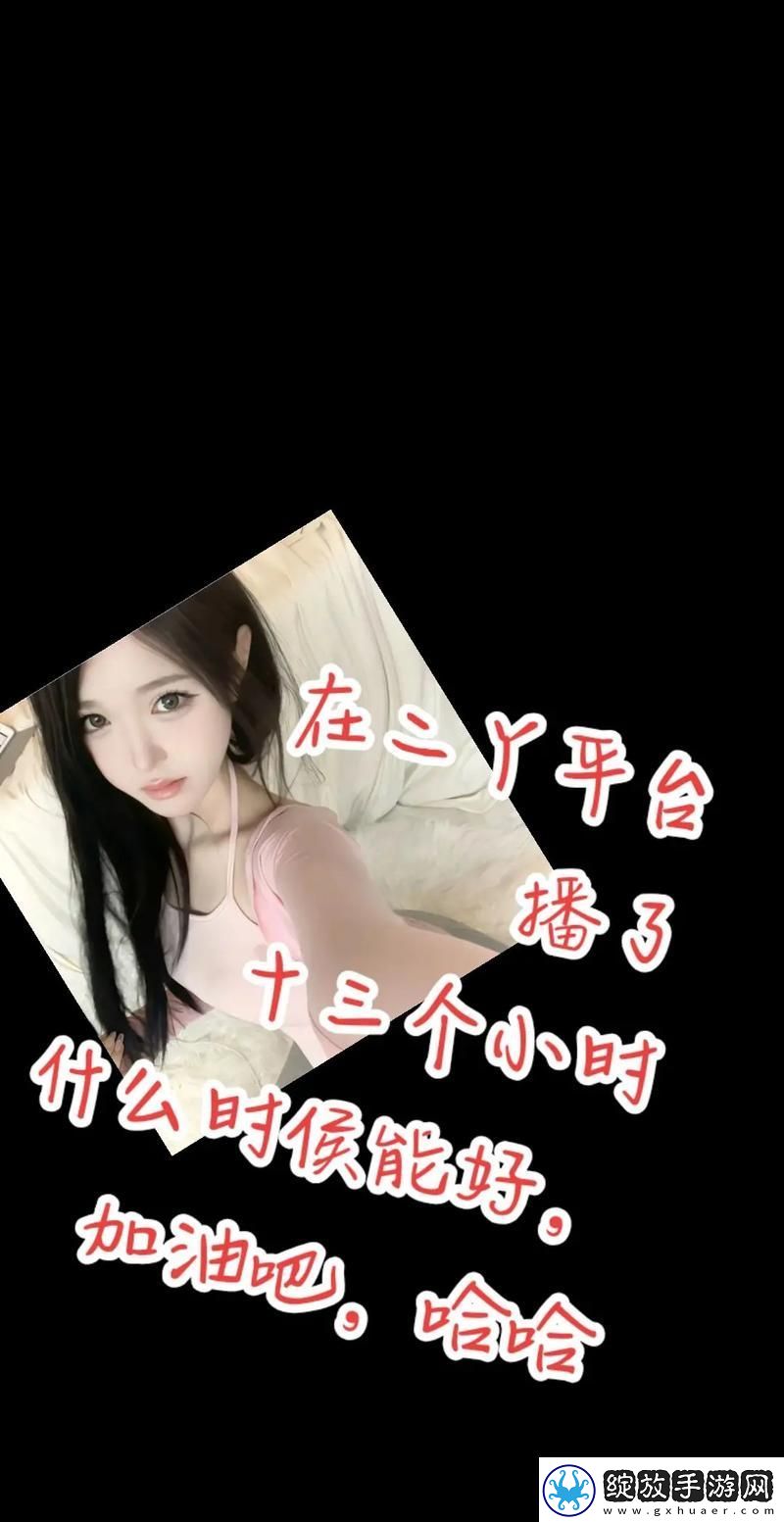 内容丰富6996电视影片平台免费人数为何爆发