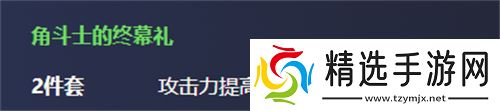 原神申鹤圣遗物武器怎么搭配