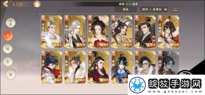 忘川风华录深度解析