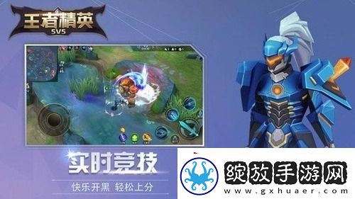 王者精英5v5兑换码无极