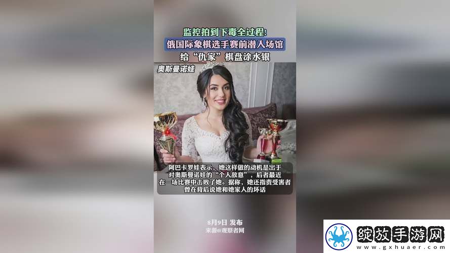 探秘“暗交小拗女一区二区三区”的奇妙世界