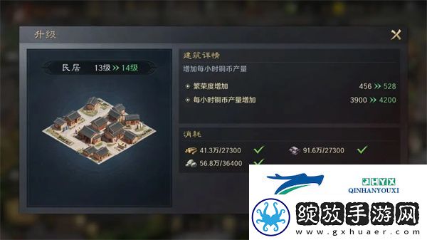 三国谋定天下繁荣度如何提升