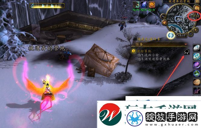 魔兽世界追踪罪犯任务怎么做