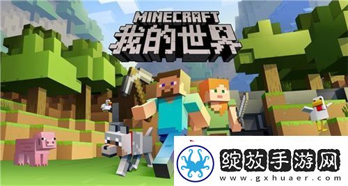 我的世界死亡不掉落的指令是什么