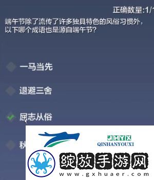 妄想山海2024端午答题答案是什么
