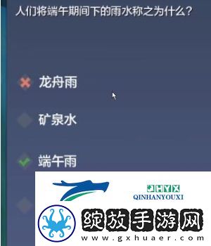 妄想山海2024端午答题答案是什么