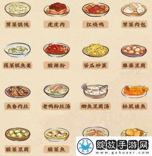 桃源深处