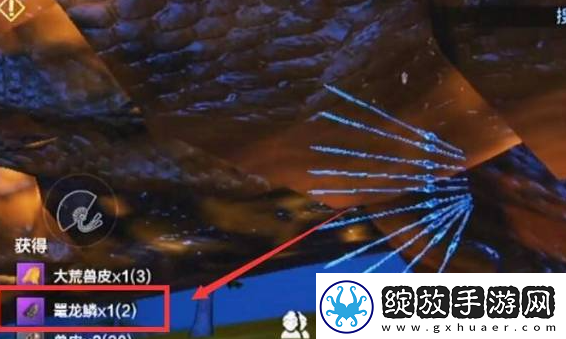 妄想山海鼍龙鳞怎么获得鼍龙鳞获取方法