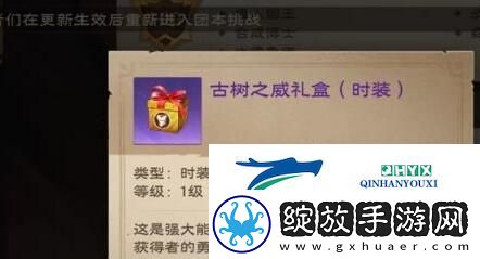 塔瑞斯世界时装怎么获取