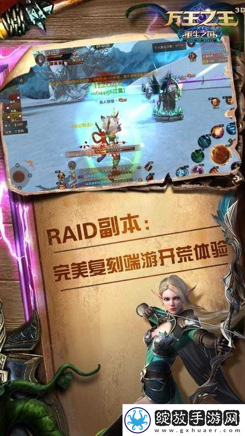万王之王3D牧师宝石选择攻略