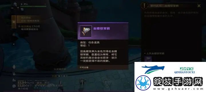 塔瑞斯世界金鳍银背鲷钥匙怎么获取