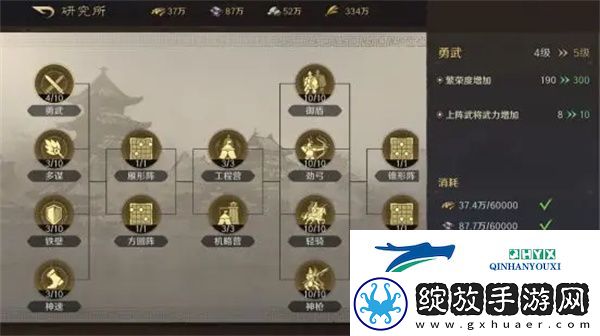 三国谋定天下繁荣度如何提升