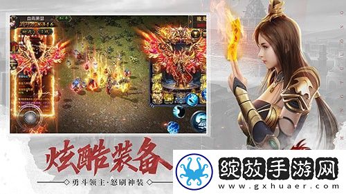武圣屠龙手游好玩吗