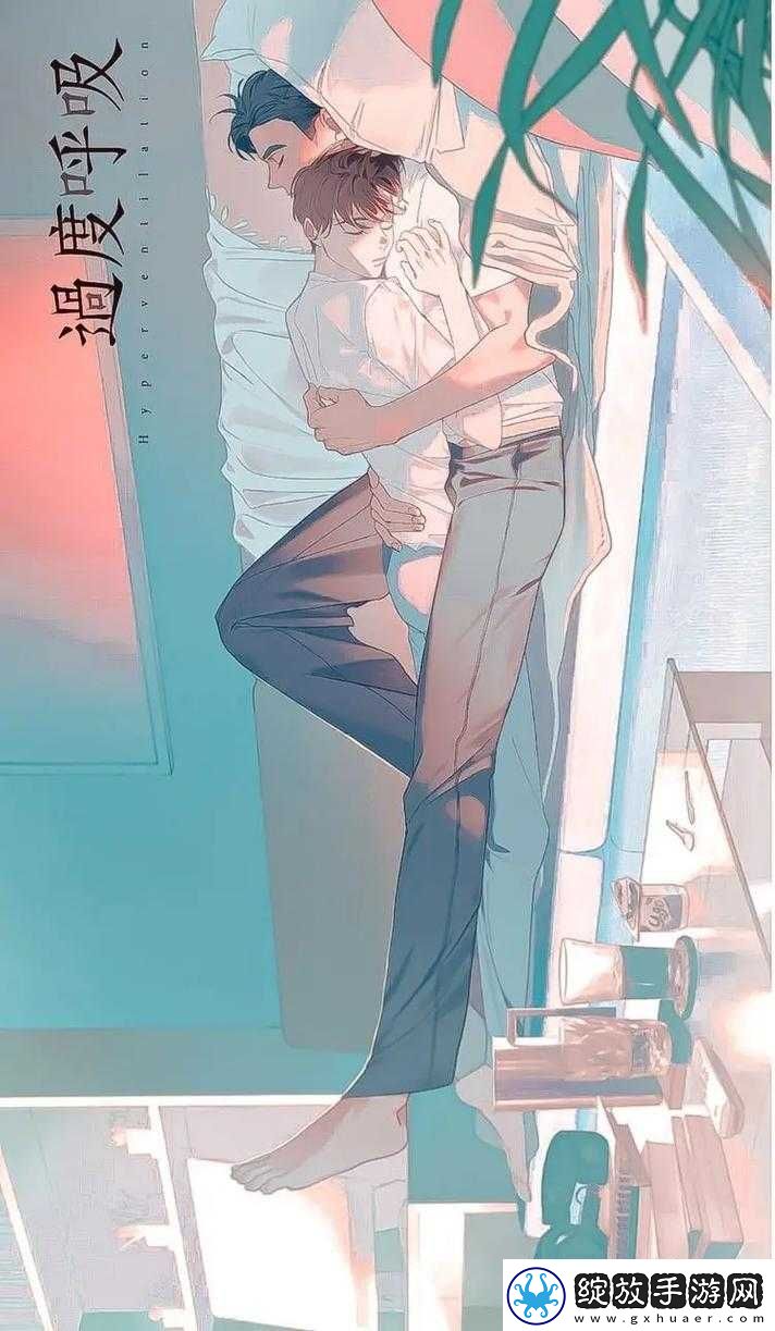 呼吸过度未增删开车原声