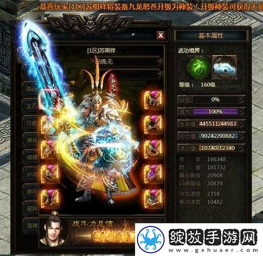 秦美人游戏深度剖析