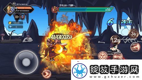 垂直火力兑换码免费领取