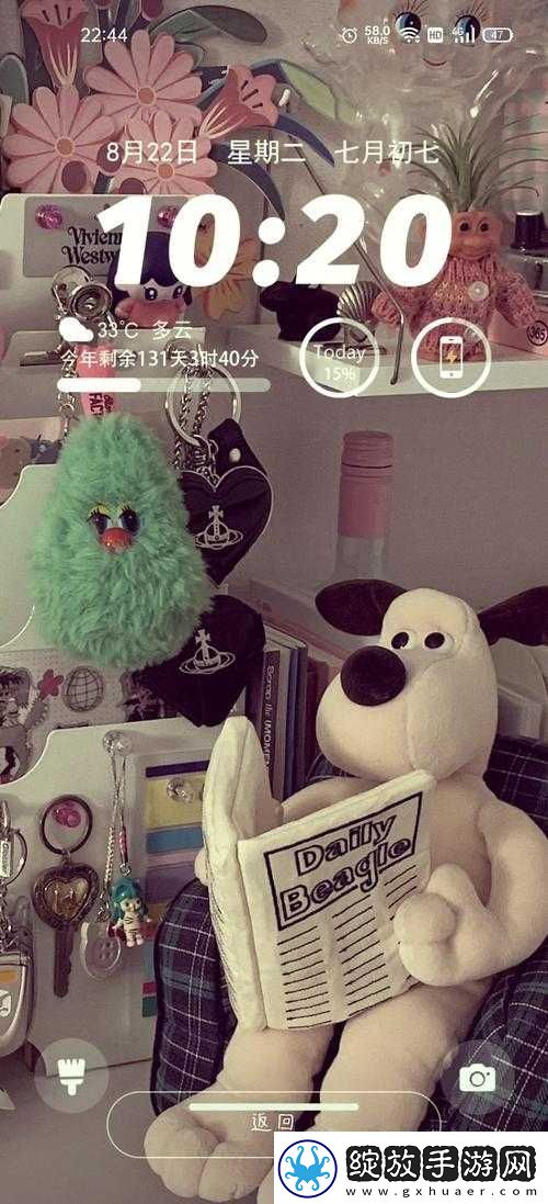 装扮游戏