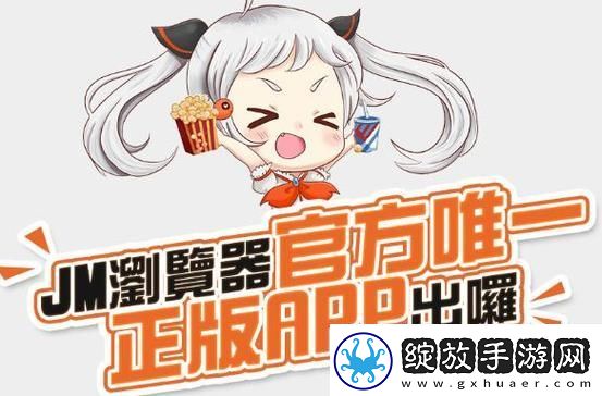内容丰富的天堂jmcomicron.mic7.1