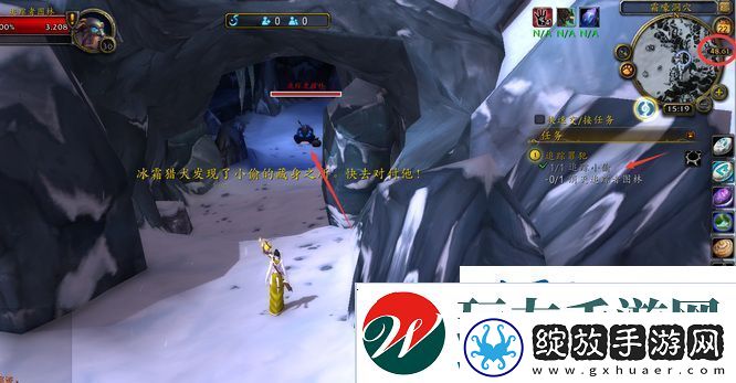 魔兽世界追踪罪犯任务怎么做