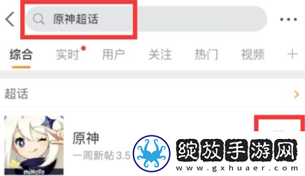 原神微博签到兑换码怎么获得