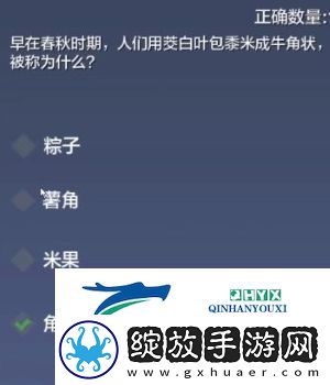 妄想山海2024端午答题答案是什么