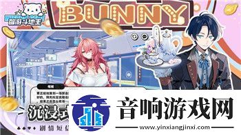 波西亚时光金吉尔剧情改了吗