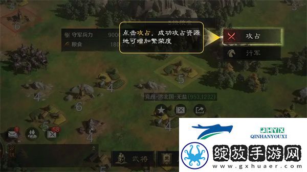三国谋定天下繁荣度如何提升