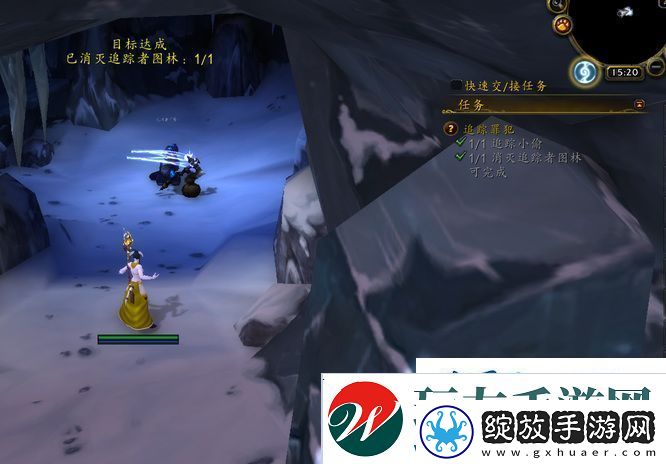 魔兽世界追踪罪犯任务怎么做
