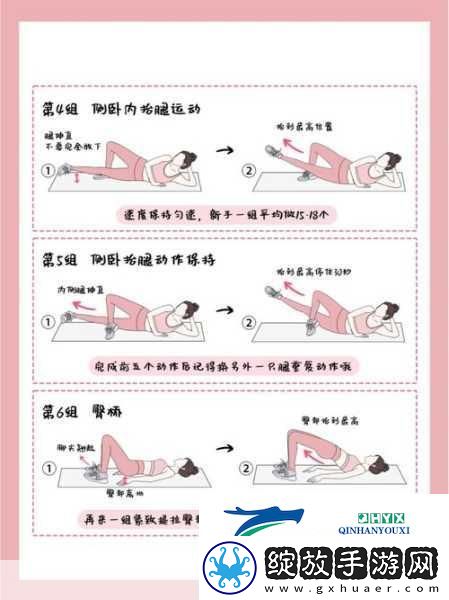 宝宝把腿抬起来靠墙上C