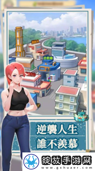 我靠钓鱼买座岛游戏攻略大全