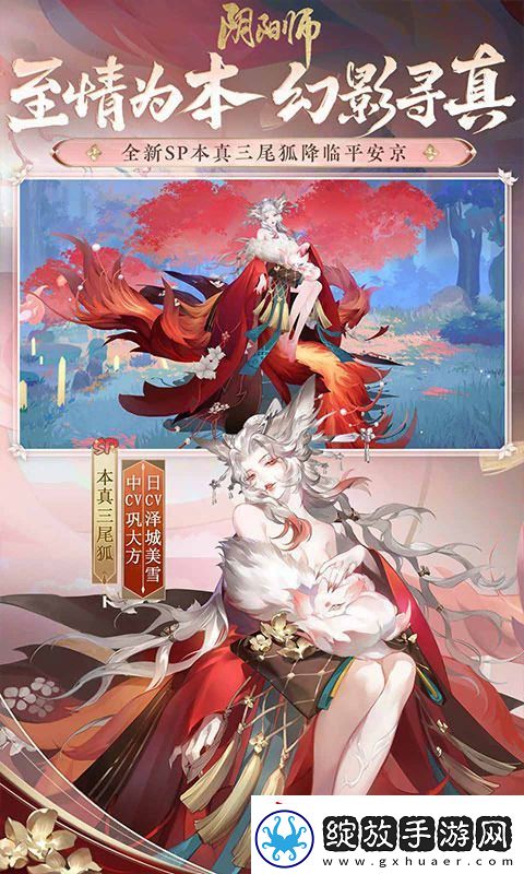 雪童子值得培养吗