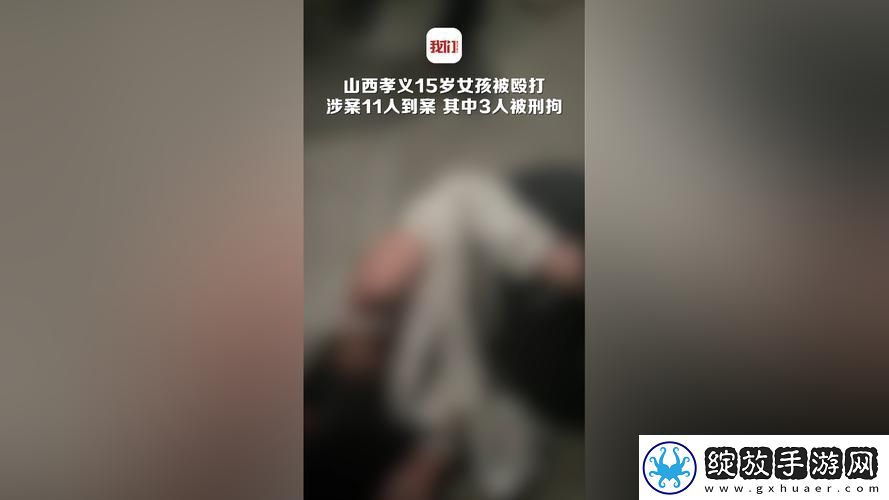 女学生被c扒衣服网友直言