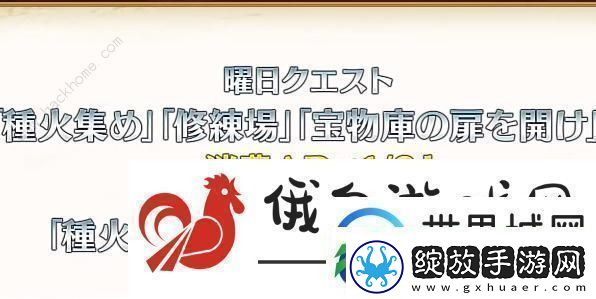 fgo七周年活动奖励有哪些