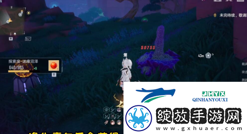 幻塔阿比斯奇异蛋怎么合成