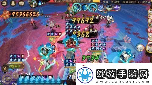 阴阳师京都决战荒川雨女怎么过