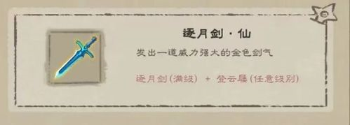 九重试炼最强组合怎么搭配