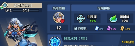 真理之拳哪个英雄厉害