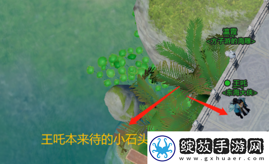 剑网3劝学记奇遇怎么做