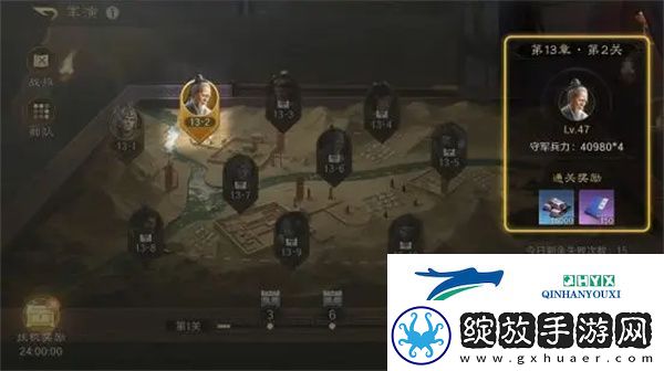 三国谋定天下铁矿怎么获得