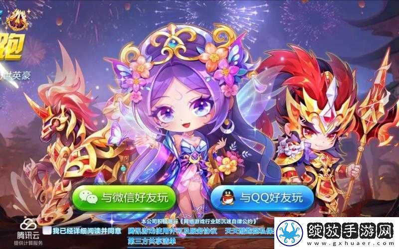 2025年春节后首周
