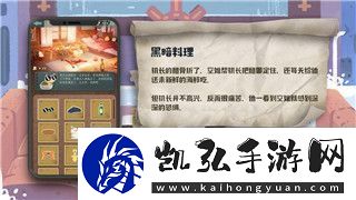switch胡闹厨房有中文版吗游戏是否值得购买及其特色玩法解析