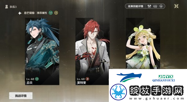 鸣潮1.0合金试冶第一天怎么过