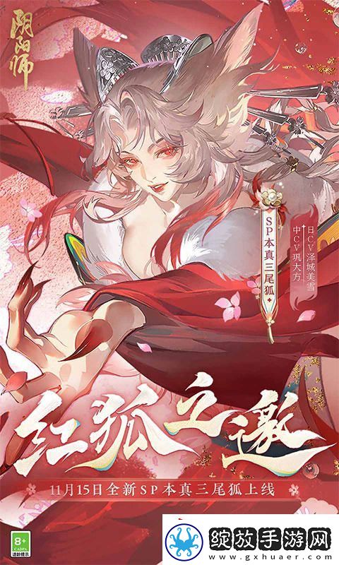 雪童子值得培养吗