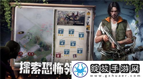 五大势力盘踞希望镇